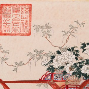 Follower of Qu Zhaolin 屈兆麟 (1866-1937): 'Three chariots with flowers', ink and colour on paper, dated 1945 — 照片 6