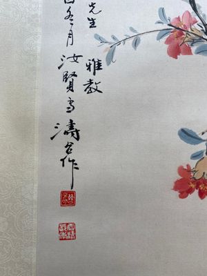 Follower of Wang Xuetao 王雪濤 (1903-1982): 'Cat and mantis', ink and colour on paper, dated 1945 — photo 3