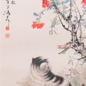 Follower of Wang Xuetao 王雪濤 (1903-1982): 'Cat and mantis', ink and colour on paper, dated 1945 — photo 1