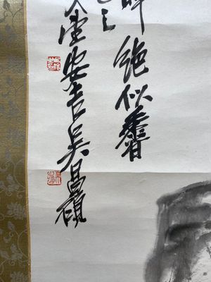 Follower of Wu Changshuo 吳昌碩 (1844-1927): 'Autumn', ink and colour on paper, dated 1914 — 照片 5