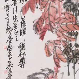Follower of Wu Changshuo 吳昌碩 (1844-1927): 'Autumn', ink and colour on paper, dated 1914 — 照片 1