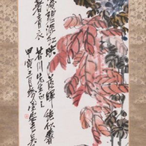 Follower of Wu Changshuo 吳昌碩 (1844-1927): 'Autumn', ink and colour on paper, dated 1914 — 照片 2