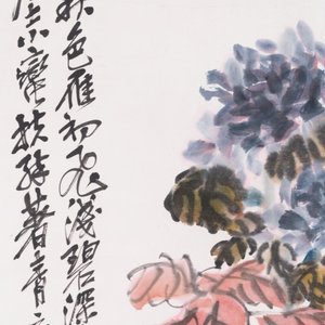 Follower of Wu Changshuo 吳昌碩 (1844-1927): 'Autumn', ink and colour on paper, dated 1914 — 照片 4