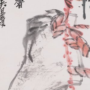 Follower of Wu Changshuo 吳昌碩 (1844-1927): 'Autumn', ink and colour on paper, dated 1914 — 照片 6