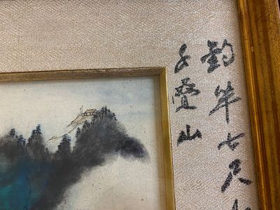 Follower of Zhang Daqian 張大千 (1898-1983): 'Landscape', ink and colour on paper — 照片 2