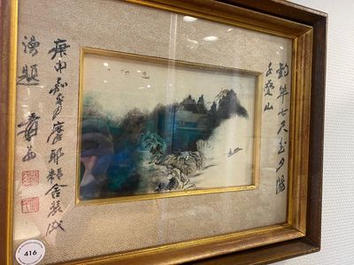 Follower of Zhang Daqian 張大千 (1898-1983): 'Landscape', ink and colour on paper — 照片 8