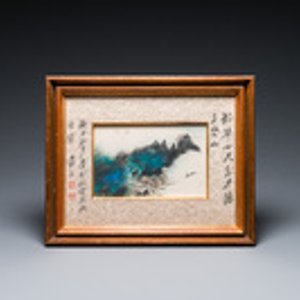 Follower of Zhang Daqian 張大千 (1898-1983): 'Landscape', ink and colour on paper — 照片 2