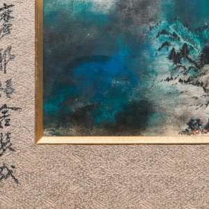 Follower of Zhang Daqian 張大千 (1898-1983): 'Landscape', ink and colour on paper — 照片 5
