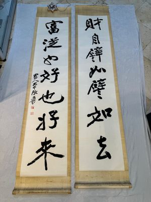 Follower of Zhang Daqian 張大千 (1899-1983): 'Couplet', ink on paper — photo 1