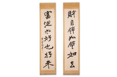 Follower of Zhang Daqian 張大千 (1899-1983): 'Couplet', ink on paper