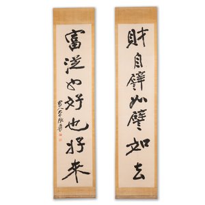 Follower of Zhang Daqian 張大千 (1899-1983): 'Couplet', ink on paper — photo 1