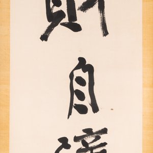 Follower of Zhang Daqian 張大千 (1899-1983): 'Couplet', ink on paper — photo 6