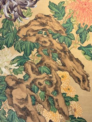 Follower of Zou Yigui 邹一桂(1686-1772): 'Chrysanthemum', ink and colour on paper, 20th C. — photo 5