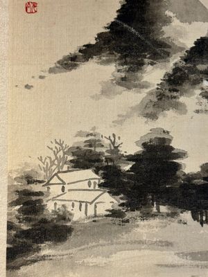 Followers of Qi Gong 启功 (1912-2005): 'Mountainous landscape' and Zhang Daqian 張大千 (1899-1983): 'Calligraphy', ink on paper — photo 9