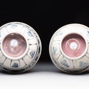 Four Annamese or Vietnamese blue and white bowls with floral design from the Hoi An shipwreck, 15/16th C. — photo 14