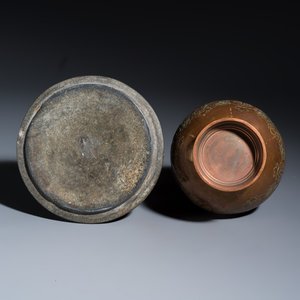 Four Bidri metal hookah bases and a copper hookah base or vase — 照片 13