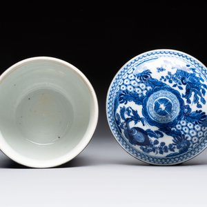 Four Chinese and Annamese or Vietnamese blue and white wares, 15th/19th C. — photo 7