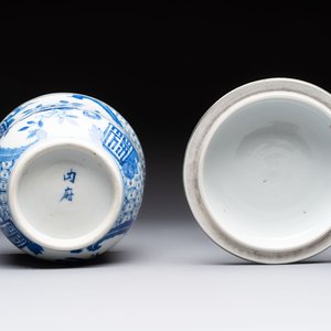 Four Chinese and Annamese or Vietnamese blue and white wares, 15th/19th C. — photo 8
