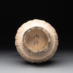 Four Chinese and Thai monochrome wares, 19th C. — 照片 13