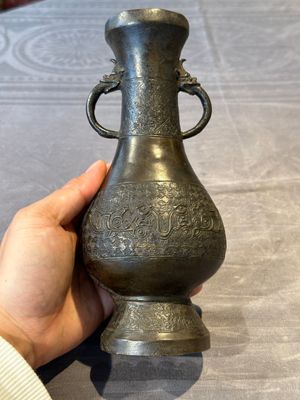 Four Chinese archaistic gilt bronze vases, Yuan/Ming — 照片 2