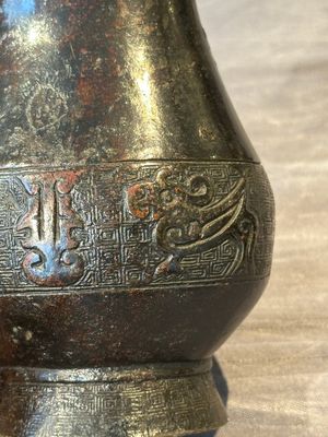 Four Chinese archaistic gilt bronze vases, Yuan/Ming — 照片 24