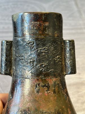Four Chinese archaistic gilt bronze vases, Yuan/Ming — 照片 27