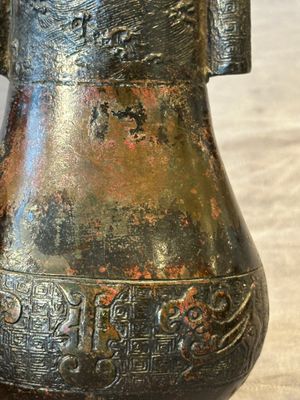 Four Chinese archaistic gilt bronze vases, Yuan/Ming — 照片 28