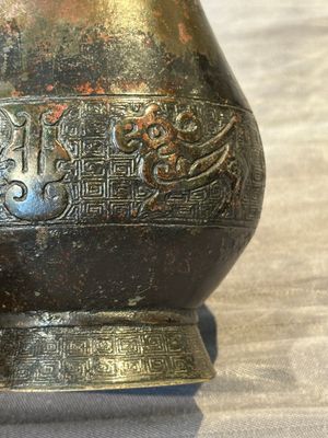 Four Chinese archaistic gilt bronze vases, Yuan/Ming — 照片 29