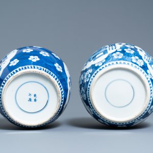 Four Chinese blue and white 'antiquities' jars and covers, 19th C. — photo 6
