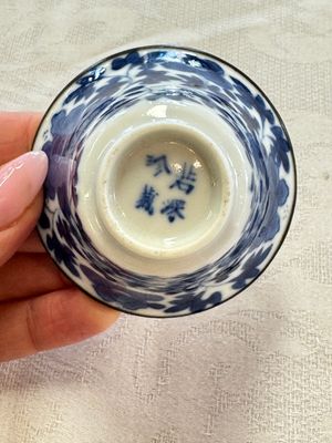Four Chinese blue and white 'Bleu de Hue' cups and two bowls, various marks, 19th C. — foto 18