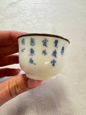 Four Chinese blue and white 'Bleu de Hue' cups and two bowls, various marks, 19th C. — foto 2