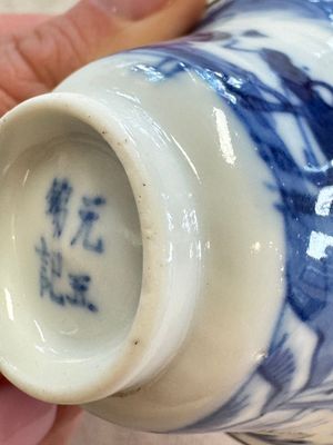 Four Chinese blue and white 'Bleu de Hue' cups and two bowls, various marks, 19th C. — foto 30