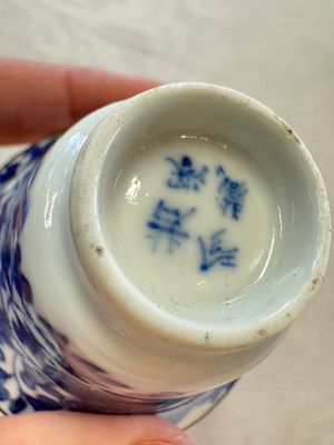 Four Chinese blue and white 'Bleu de Hue' cups and two bowls, various marks, 19th C. — foto 40