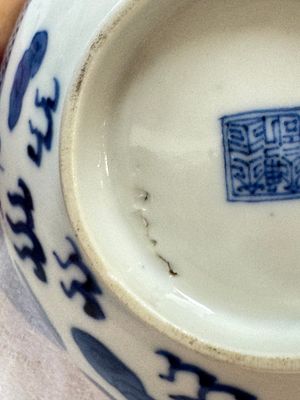 Four Chinese blue and white 'Bleu de Hue' cups and two bowls, various marks, 19th C. — foto 52