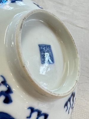 Four Chinese blue and white 'Bleu de Hue' cups and two bowls, various marks, 19th C. — foto 53