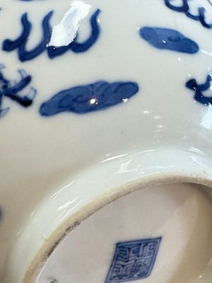 Four Chinese blue and white 'Bleu de Hue' cups and two bowls, various marks, 19th C. — foto 55