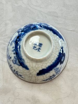 Four Chinese blue and white 'Bleu de Hue' cups and two bowls, various marks, 19th C. — foto 68