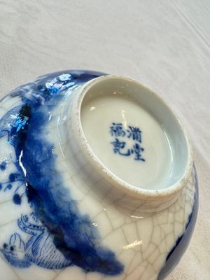 Four Chinese blue and white 'Bleu de Hue' cups and two bowls, various marks, 19th C. — foto 70