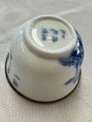 Four Chinese blue and white 'Bleu de Hue' cups and two bowls, various marks, 19th C. — foto 7