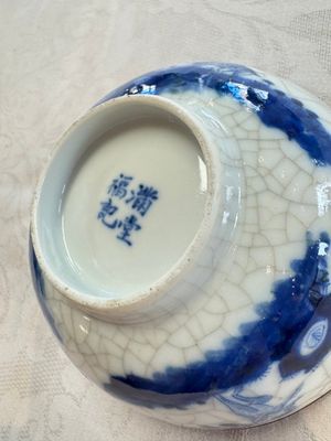 Four Chinese blue and white 'Bleu de Hue' cups and two bowls, various marks, 19th C. — foto 71