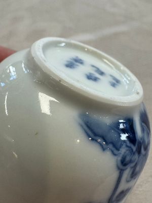 Four Chinese blue and white 'Bleu de Hue' cups and two bowls, various marks, 19th C. — foto 8