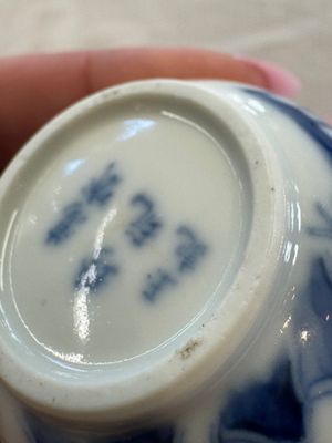 Four Chinese blue and white 'Bleu de Hue' cups and two bowls, various marks, 19th C. — foto 9