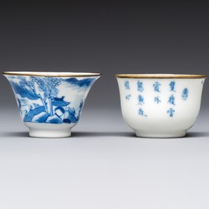 Four Chinese blue and white 'Bleu de Hue' cups and two bowls, various marks, 19th C. — foto 11