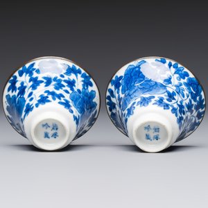 Four Chinese blue and white 'Bleu de Hue' cups and two bowls, various marks, 19th C. — foto 19