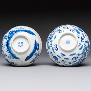Four Chinese blue and white 'Bleu de Hue' cups and two bowls, various marks, 19th C. — foto 7