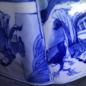 Four Chinese blue and white bowls, Kangxi — 照片 22