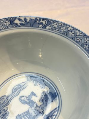 Four Chinese blue and white bowls, Qi Zhen Ru Yu 奇珍如玉 and Ding mark, Kangxi/Qianlong — photo 13