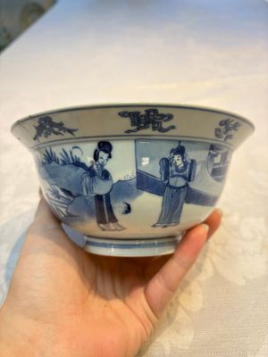 Four Chinese blue and white bowls, Qi Zhen Ru Yu 奇珍如玉 and Ding mark, Kangxi/Qianlong — photo 9