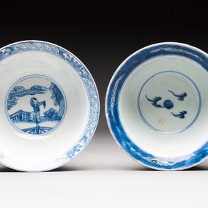 Four Chinese blue and white bowls, Qi Zhen Ru Yu 奇珍如玉 and Ding mark, Kangxi/Qianlong — photo 7