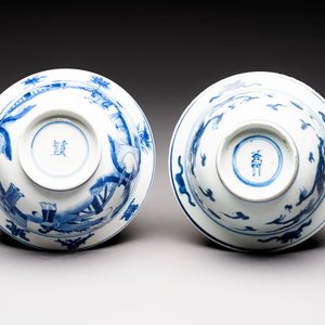 Four Chinese blue and white bowls, Qi Zhen Ru Yu 奇珍如玉 and Ding mark, Kangxi/Qianlong — photo 8